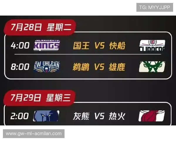 赛程调整：因故延期比赛重新排期与影响评估，比赛延迟一般多久